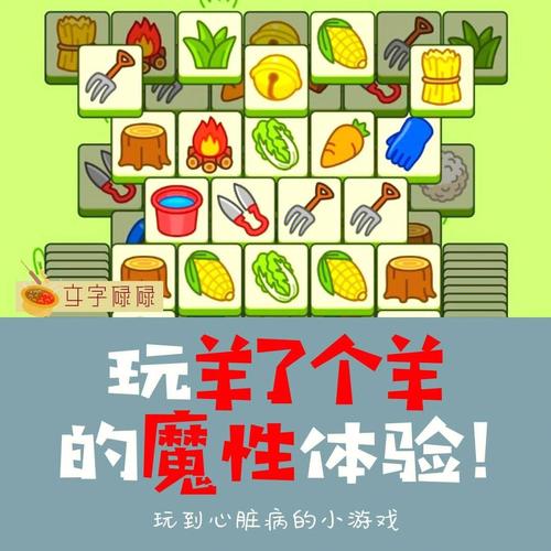 继承游戏财产逆袭人生？失业后的你也能体验！