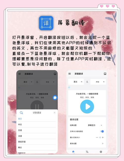 最新DANGO汉化版下载:翻译效率提升,告别翻译烦恼