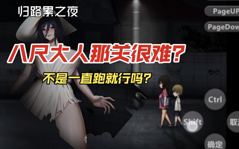 还道：累之夜游戏下载地址大全，超多版本任你选！