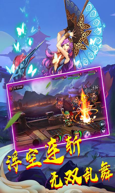 时空的遗产V0.13杨过游戏：轻松上手的武侠手游推荐