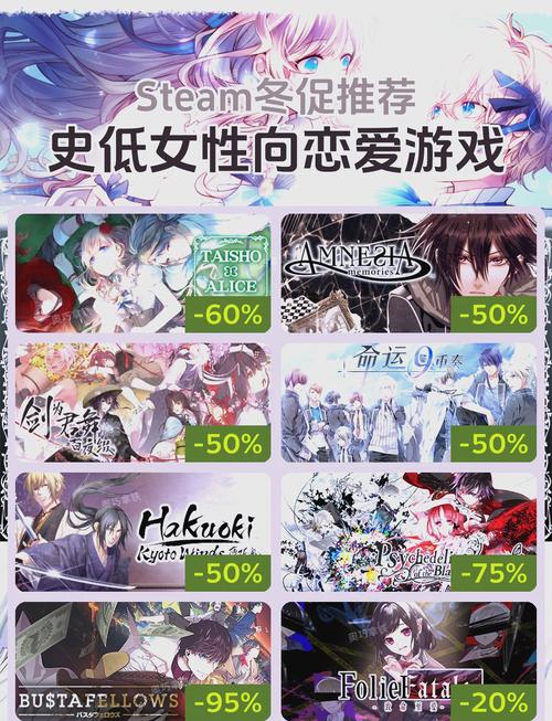 恋爱成双版本大全：各种恋爱游戏版本大比拼