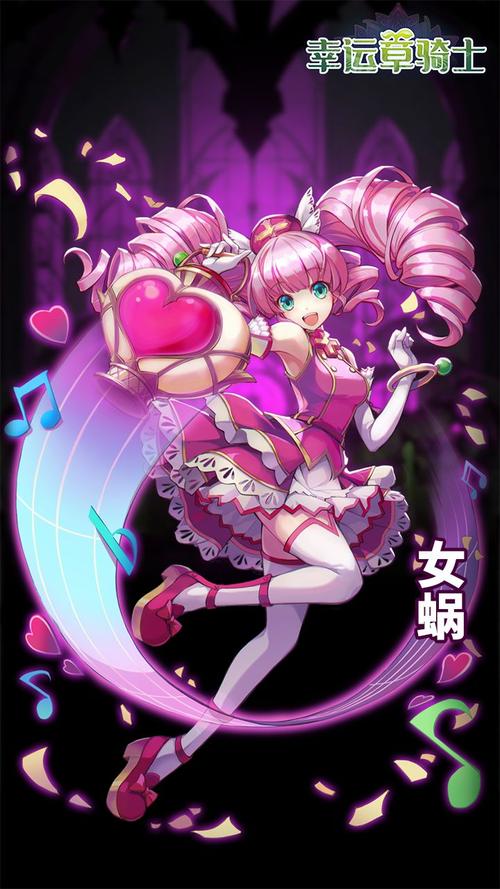 幸运老师安卓汉化版:爱与生活完整剧情体验