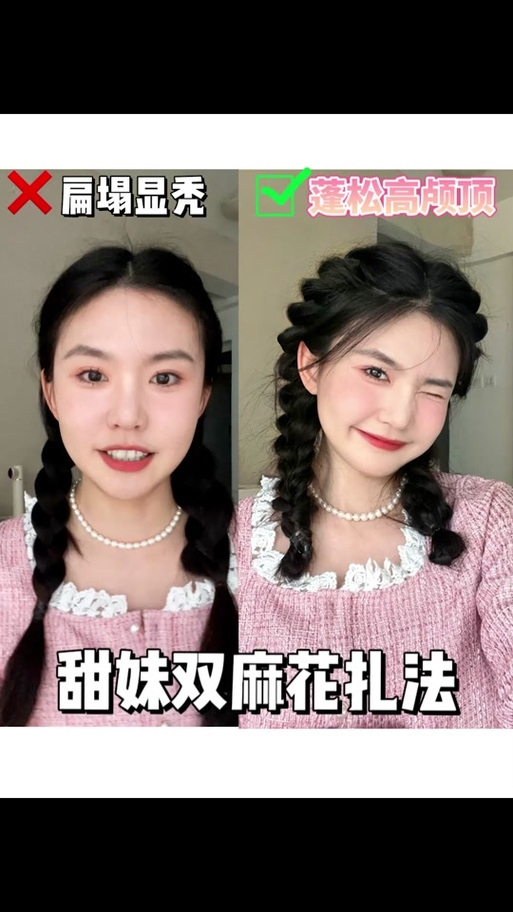 帮助辣妹安卓下载教程：图文详解，简单易懂