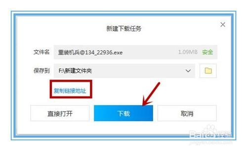 想下载家庭事务?这里有最全的下载资源