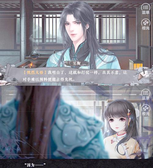 娱乐圈疑云游戏下载地址：烧脑推理等你来玩