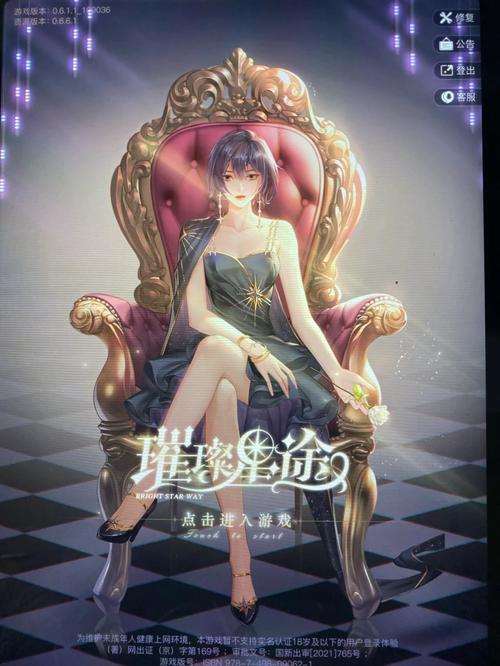 恋与经纪人1最新版本上线，全新明星等你来培养