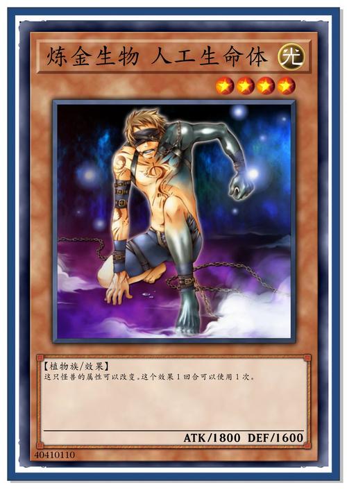 超详细生命体V0.18b游戏介绍：玩法揭秘及下载指南