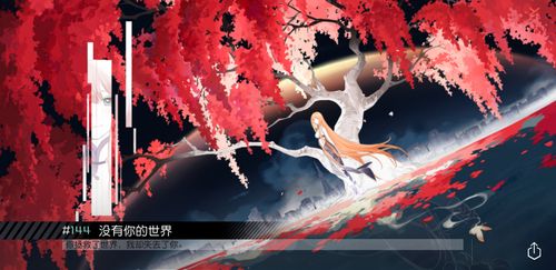 与女大生的同居生活最新玩法:解锁隐藏剧情与CG