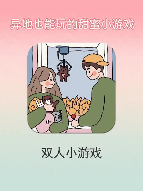 如何玩甜蜜女友2杨过游戏？新手入门详细教程