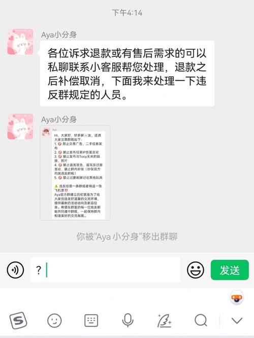 一个最好别兑现的承诺:aya线下载风险提示!