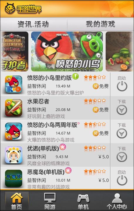 下载我不是领导者最新版:官方正式版手游资源分享