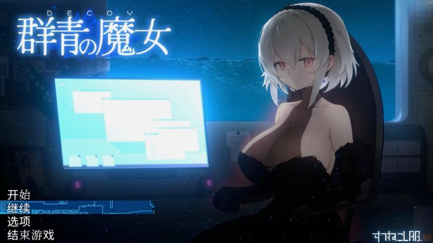 Vtuber Hack杨过游戏：有哪些好玩的绅士向游戏推荐？