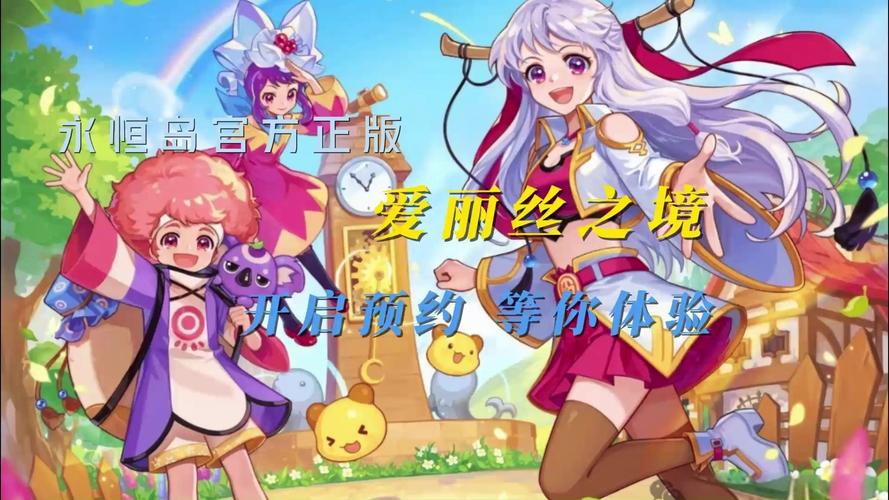 伊莉丝编年史官网入口:体验重制版RPG的全新冒险