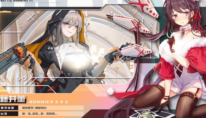 解锁淑女都市V1.0e完结版绅士游戏：精彩剧情等你体验