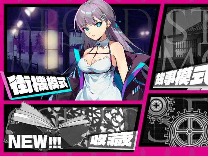 乱斗少女V1.04游戏官网：下载地址及游戏玩法详解