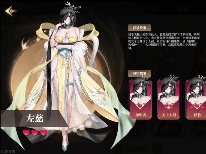 绯月修仙录V0.55杨过游戏测评:好玩吗?值不值得玩?