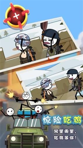 下载战争与玫瑰汉化版：体验刺激枪战与浪漫约会