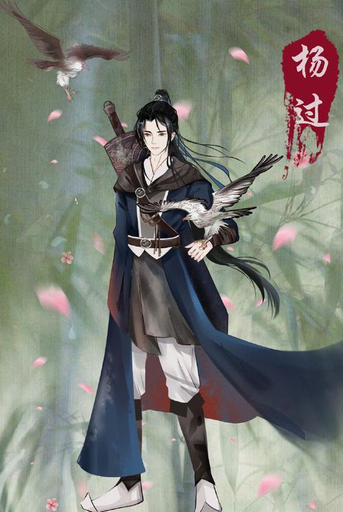 jinricp 3月4日杨过游戏正式版:你的江湖由你主宰