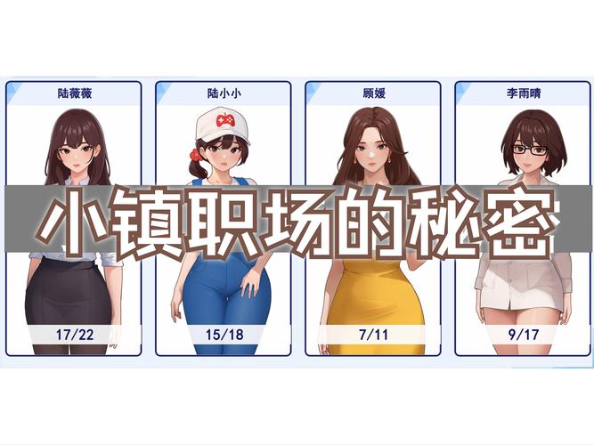 恋爱养成游戏:职场女友带回家,5dm官方下载最新版