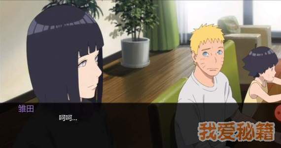 急寻鸣人的假期更新地址!最新版本下载方法