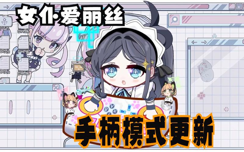 女仆洋馆游戏攻略：收集卡牌，打造专属女仆洋馆