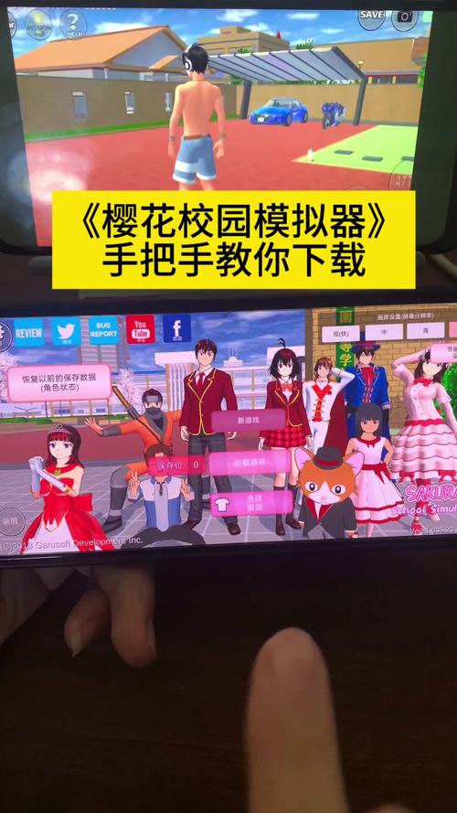 最新红樱花馆下载地址分享，轻松上手玩游戏