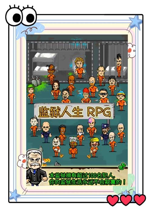 安全下载触手监狱游戏,避免病毒和恶意软件