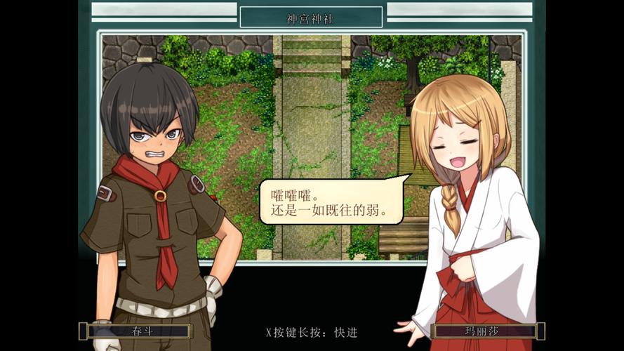 想玩姬之岛安卓版？这篇攻略帮你解决难题