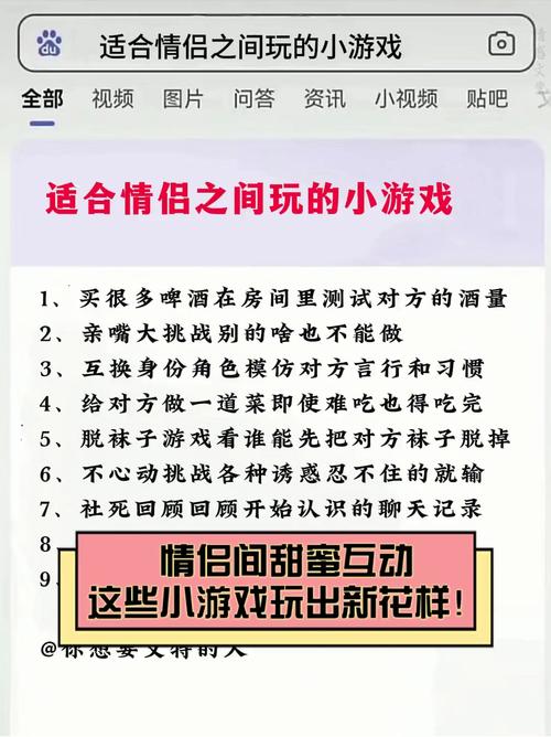 双人会所游戏玩法介绍：轻松上手乐趣无穷