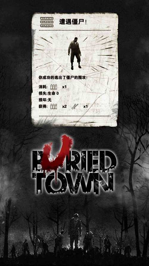 腐败小镇最新版本是多少?下载地址及游戏攻略大全