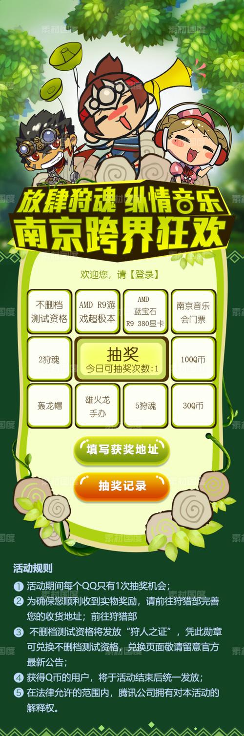 跨界游戏下载地址：快速下载，畅玩精彩跨界世界！