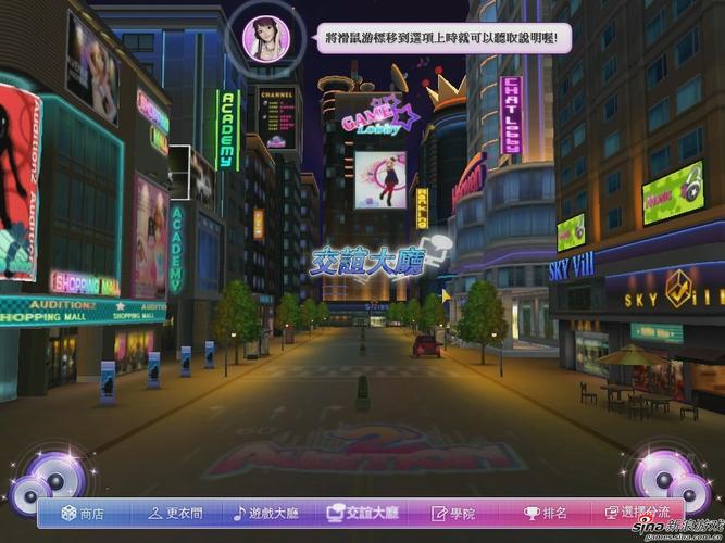 街区淑女掌控者安卓下载，体验不一样的商业街经营