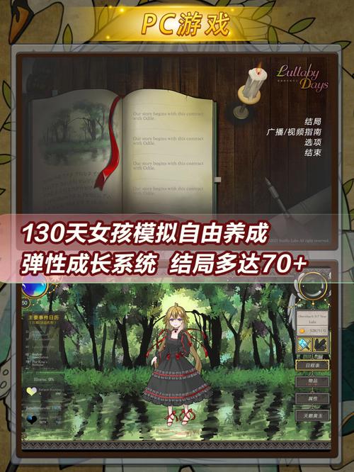 圣女之血救世主官网：多线路分支剧情等你探索体验