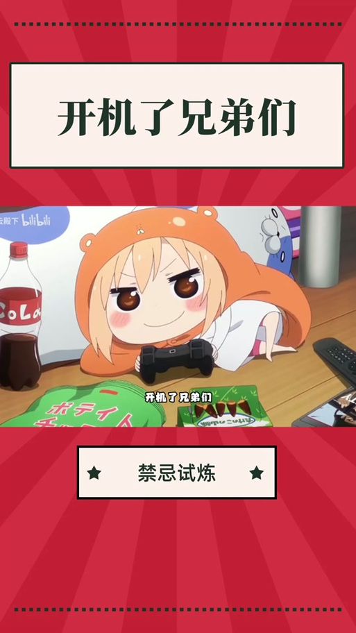 禁忌试炼下载地址推荐:告别病毒,轻松畅玩