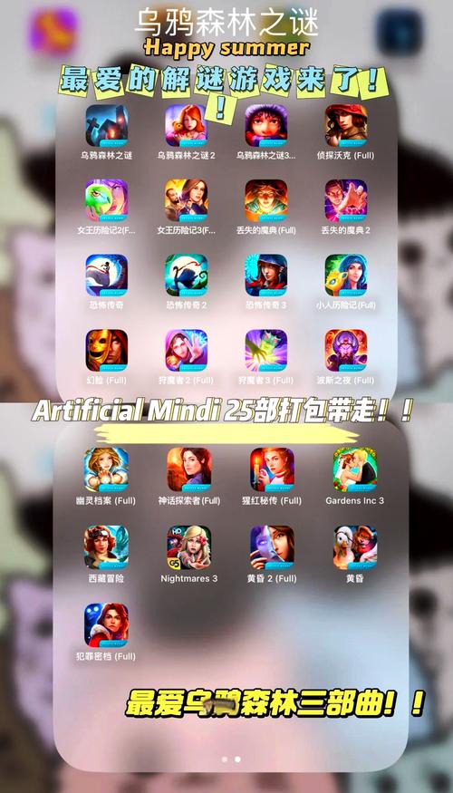 谜月旅途安卓汉化版，沉浸式剧情解谜游戏