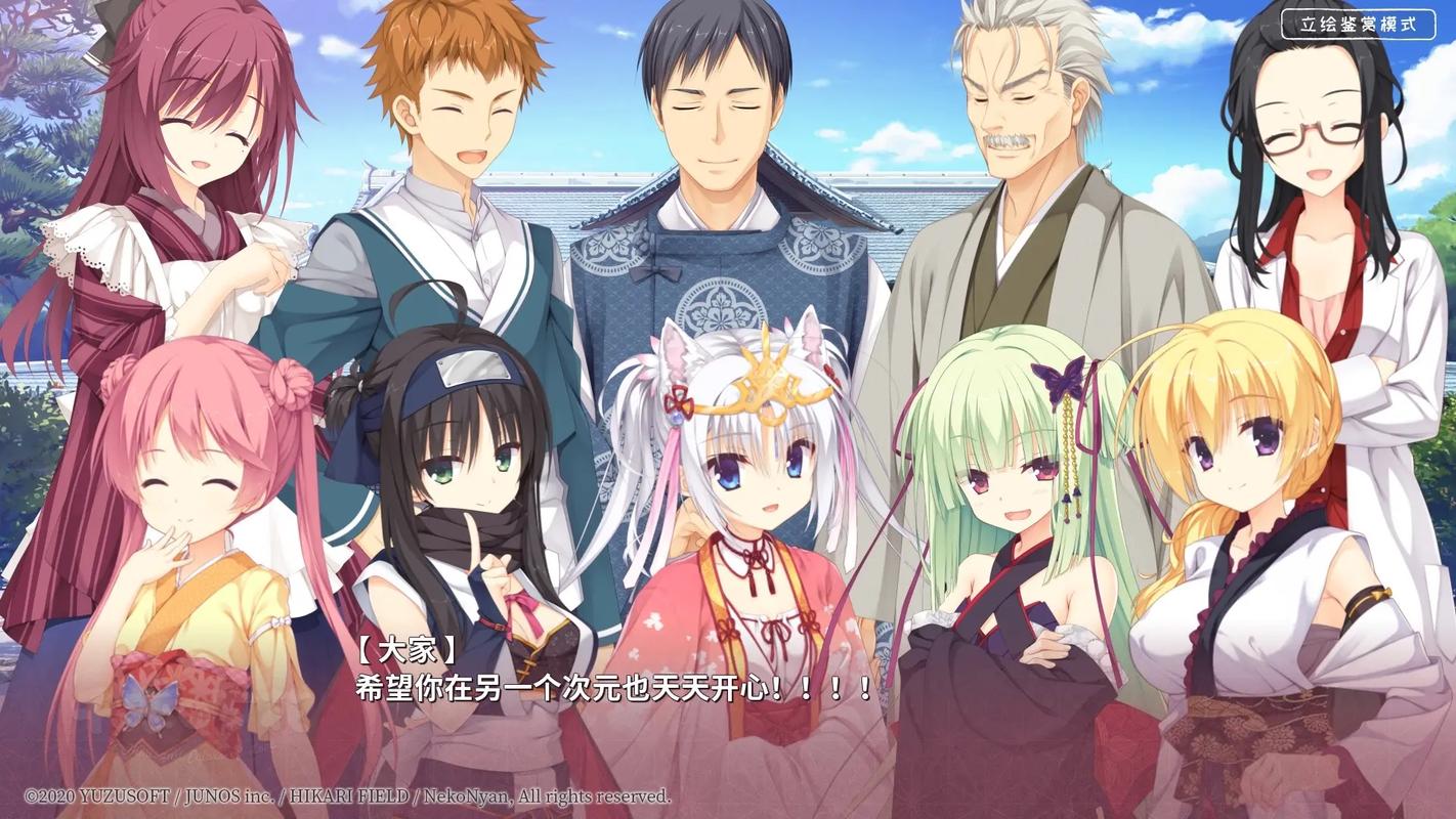 超详细千恋万花游戏攻略：教你玩转所有角色路线