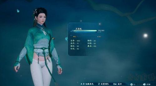 仙剑7月清疏和黑暗子秋最新版本是多少?1.14版完整体验!