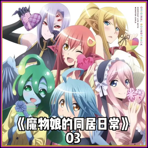 缪可瓶与魔物娘2游戏更新，最新下载地址分享