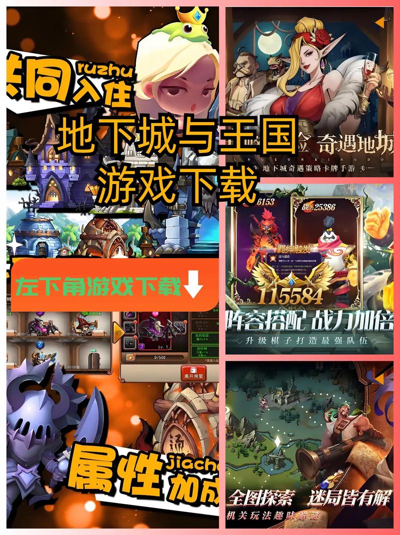 带我去地下城吧下载地址：超好玩肉鸽卡牌SLG游戏下载