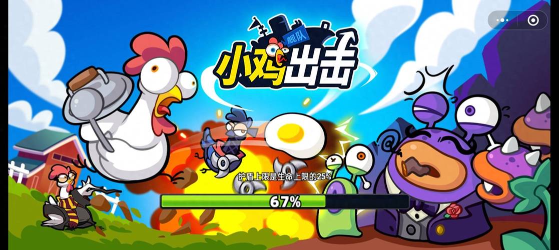 小鸡游戏官网:下载最新版游戏,畅玩童年回忆!