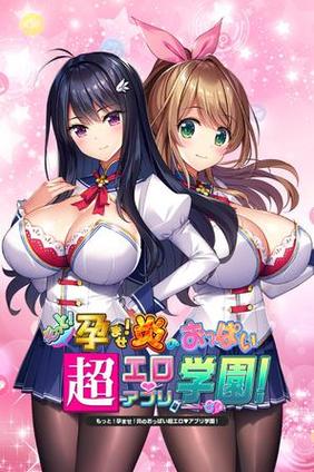 后宫牧场生活绅士游戏：养成美女，经营你的牧场