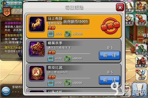 想玩驱动妖精杨过游戏?这篇新手攻略你必须看!