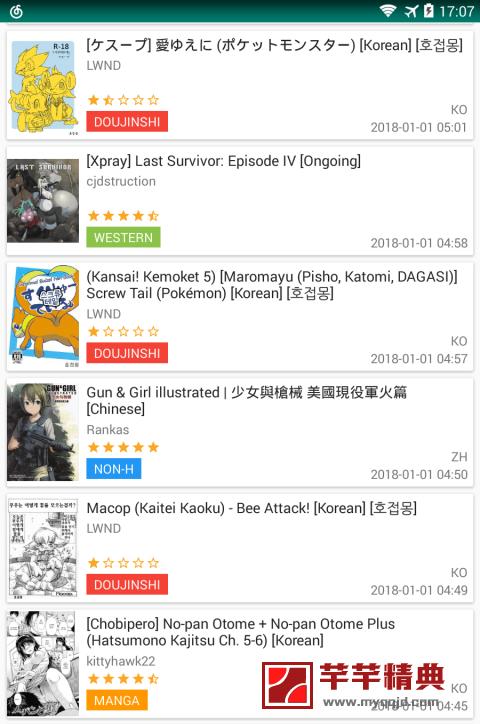 还道:累之夜绅士游戏全方位解读,从入门到精通的指南