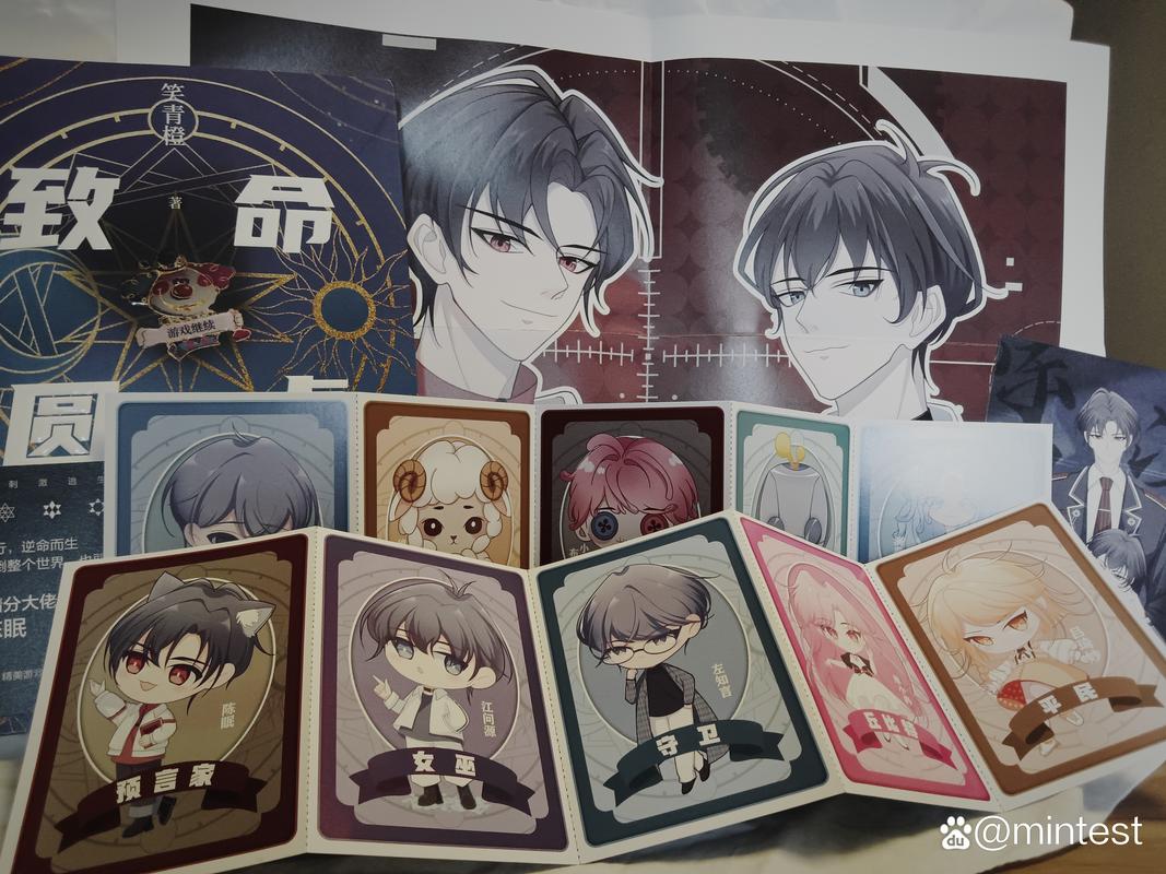 寻找逆命下载地址?这里有你想要的资源