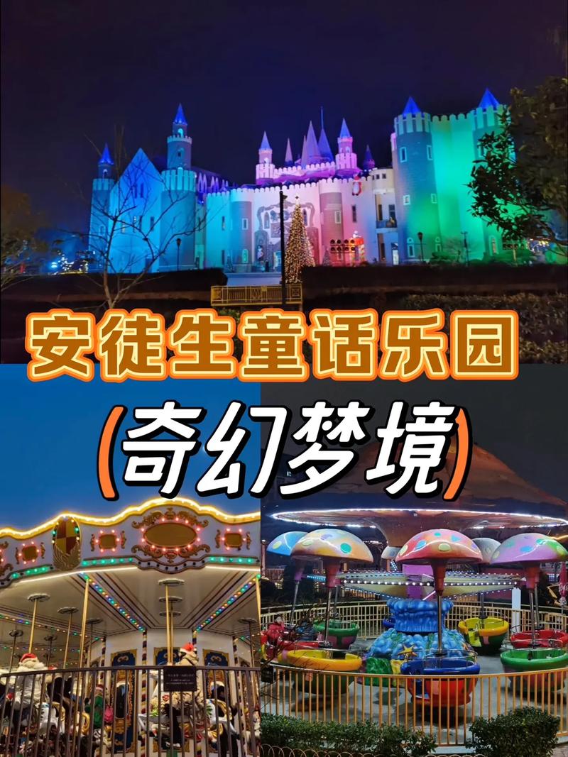 解锁童话最新版本:不一样的童话体验