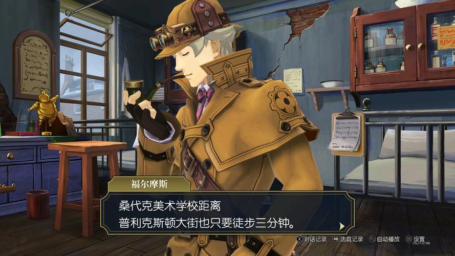 想玩逆转系统？海阁汉化版下载教程来了！