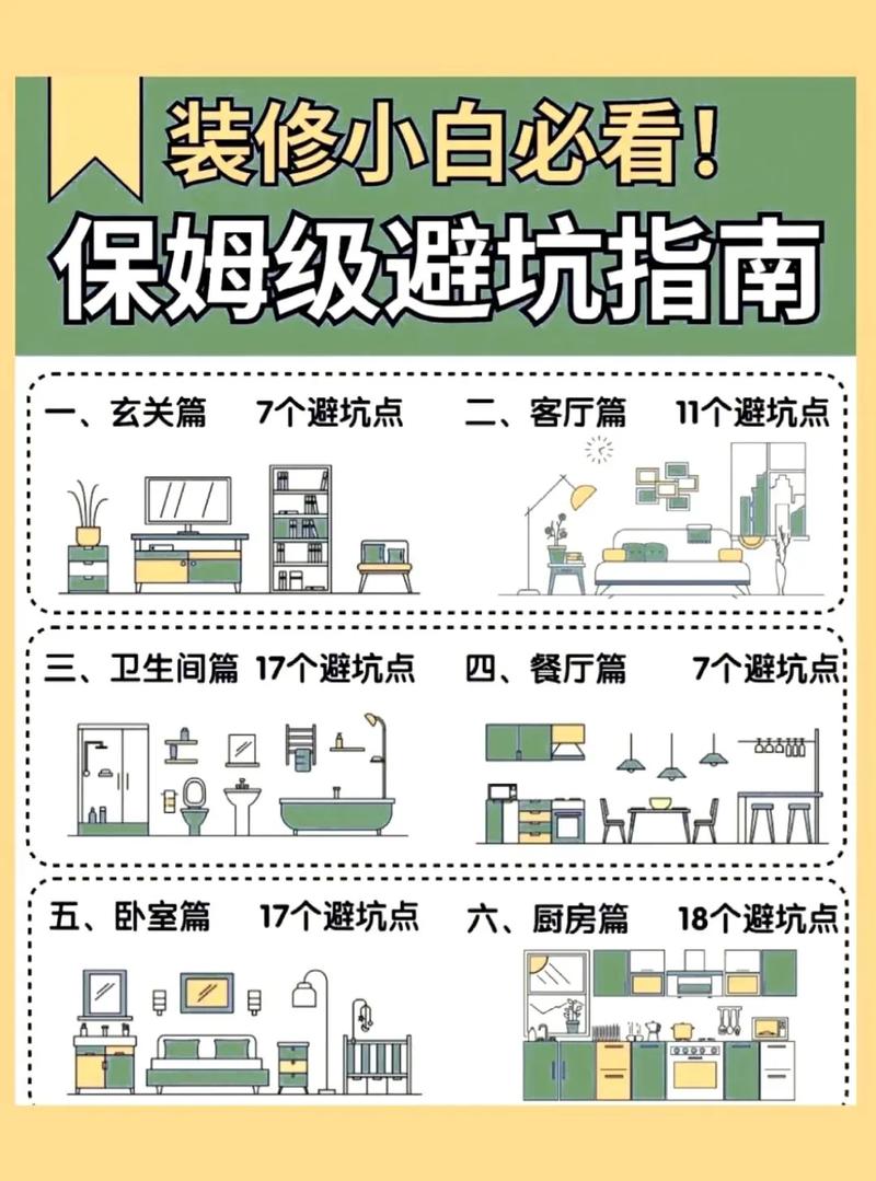 安全下载性感办公室图片?避坑指南来啦!