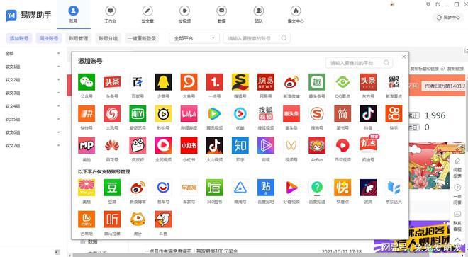 极度异常更新地址找不到？这篇攻略教你轻松获取！