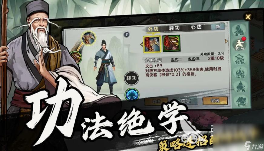 雪月花V1.5绅士游戏:高画质武侠RPG游戏推荐及下载方法