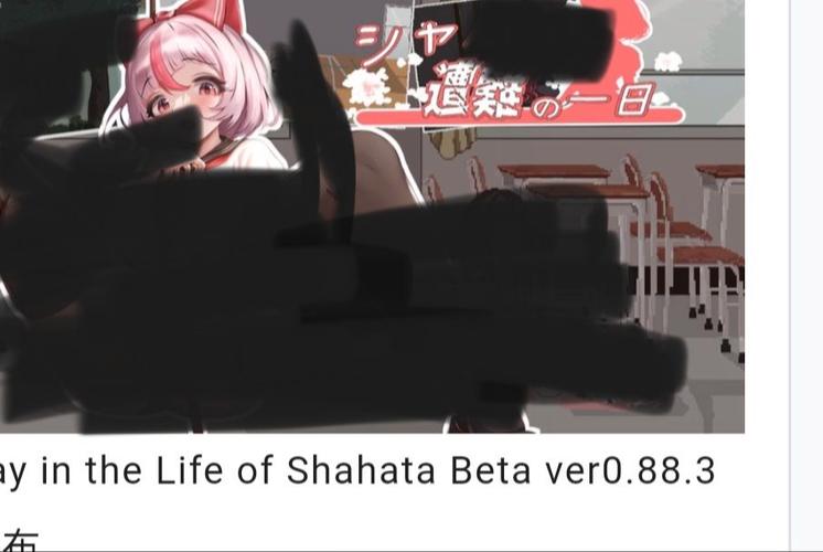 夏哈塔遭难的一天官方网站：最新版本及游戏玩法介绍